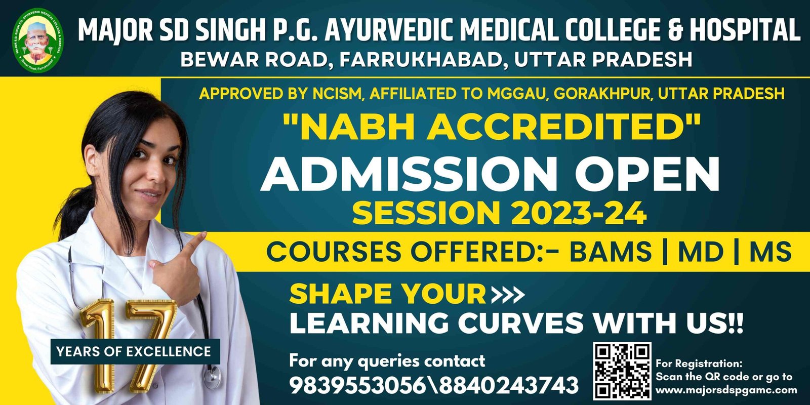BAMS ADMISSION OPEN 2023
